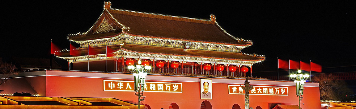ChinaSlider3.jpg