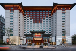 The Peninsula Beijing
